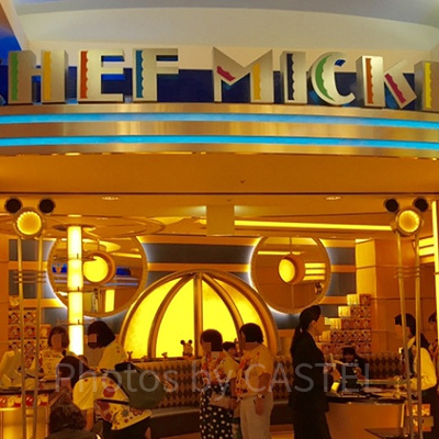 シェフ・ミッキー体験レポ