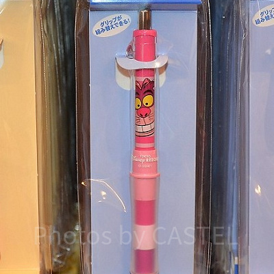 チェシャ猫のドクターグリップ