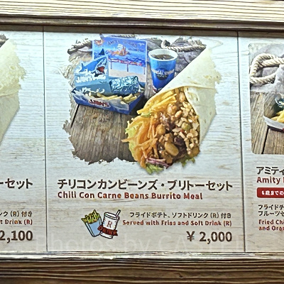 チリコンカンビーンズ・ブリトーセット