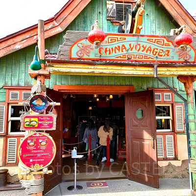 チャイナボイジャー