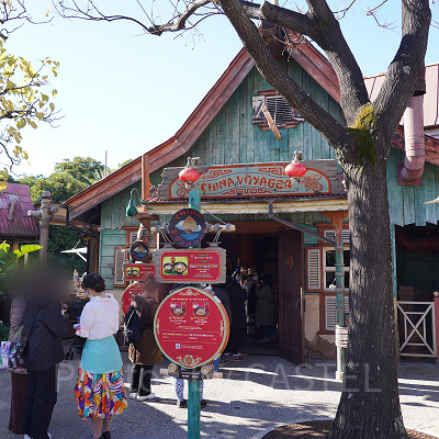 チャイナボイジャー