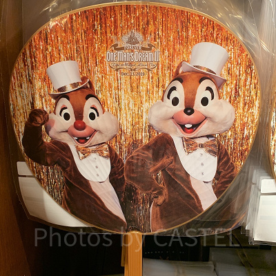 チップとデールうちわ