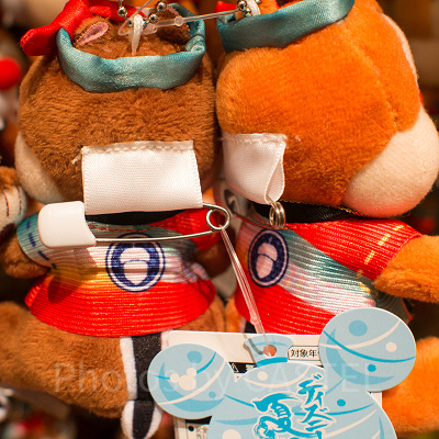 チップ＆デール（ペア販売）後姿