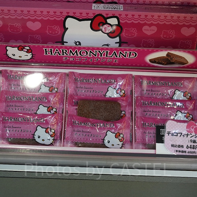 チョコフィナンシェS