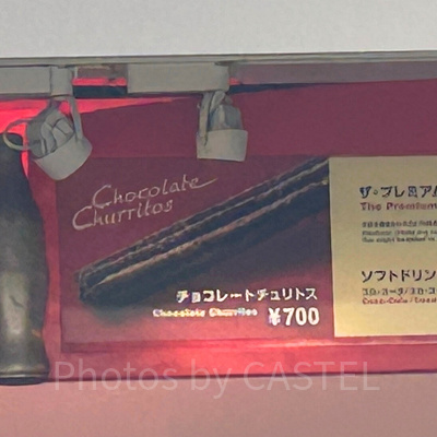 チョコレートチュリトス