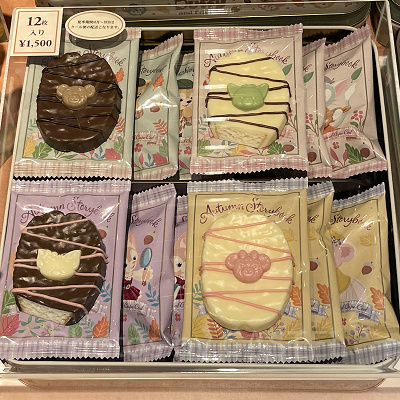 チョコレートカバード・ラスク（ダッフィー＆フレンズのオータム・ストーリーブックグッズ）