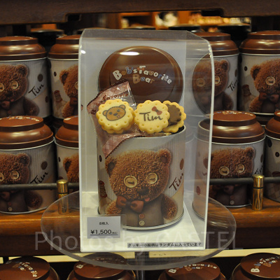 チョコクリームサンド