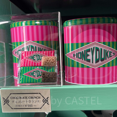 チョコレートクランチ