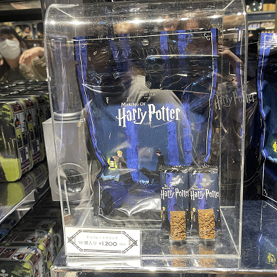 チョコレートクランチ