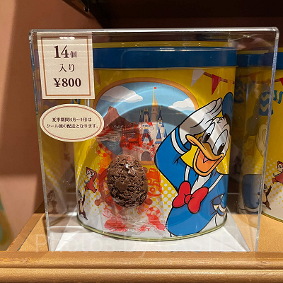 チョコレートクランチ