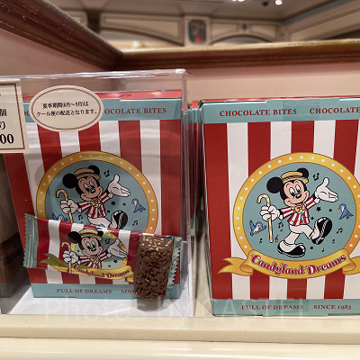 チョコレート(ディズニーグローサリーストアグッズ)