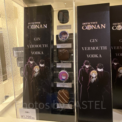 チョコレート〔USJ×コナングッズ〕