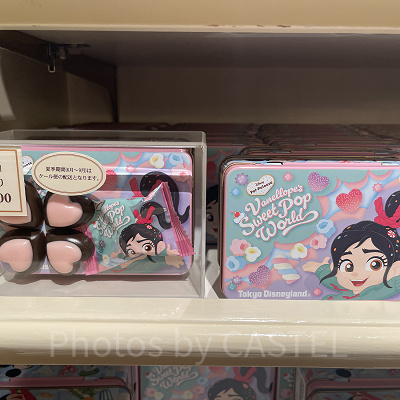 チョコレート(パルパルーザ第3弾グッズ)