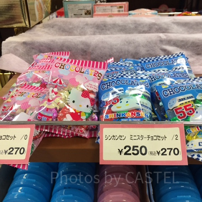 チョコセット