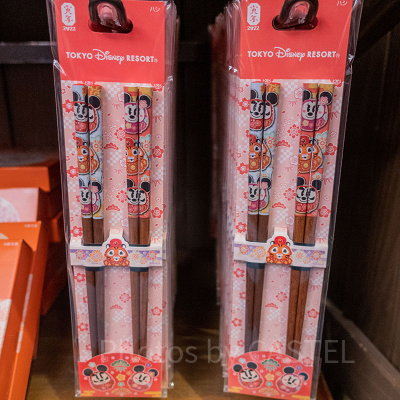 箸セット