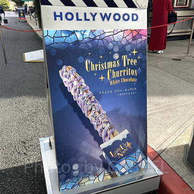 クリスマス・ツリー・チュリトス ～ホワイトチョコ～