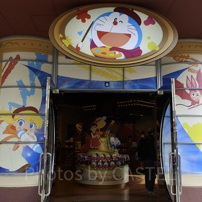 シネマ 4-D ストア