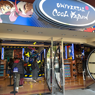 シネマ4Dストア