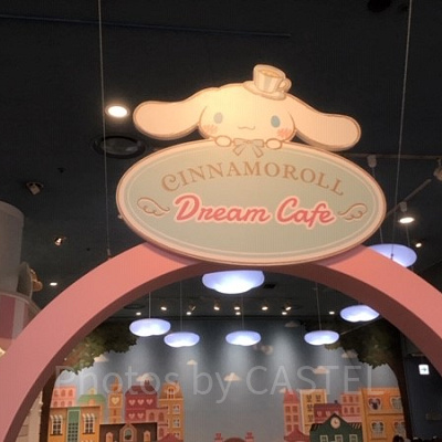 シナモロールドリームカフェ