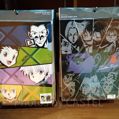 クリアファイルセット（2枚）（ユニバ×ハンターハンターグッズ）
