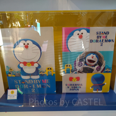 クリアファイルセット