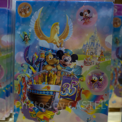 クリアホルダー（ドリーミング・アップ！）