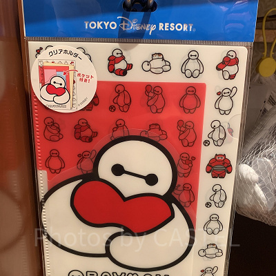 クリアファイル（ベイマックス）