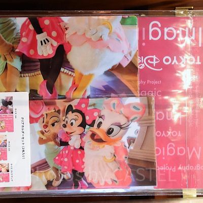 クリアホルダーセット裏