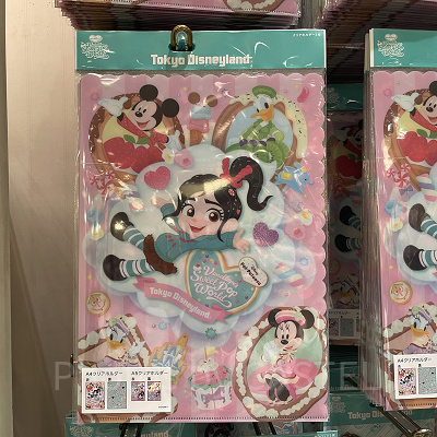 クリアホルダーセット(パルパルーザ第3弾グッズ)