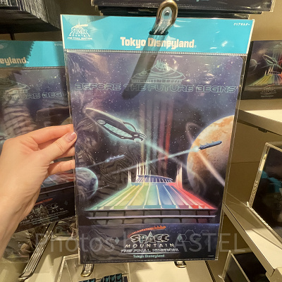 クリアホルダー（スペースマウンテンファイナルグッズ）