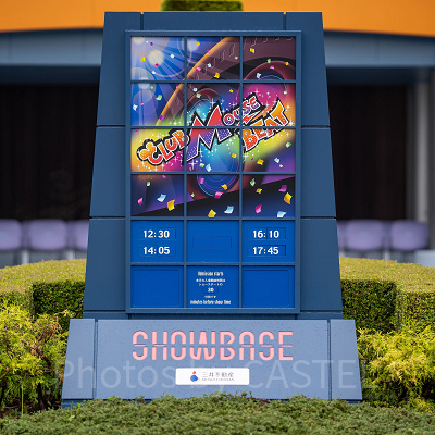 クラブマウスビートの看板