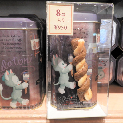 コーヒークッキー＆パイスティック