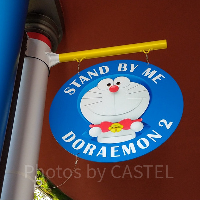 USJとドラえもんがコラボ