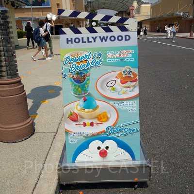 USJとドラえもんのコラボフード