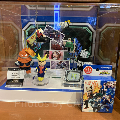 コレクタブルキーチェーン（USJ×ヒロアカグッズ）| キャステル