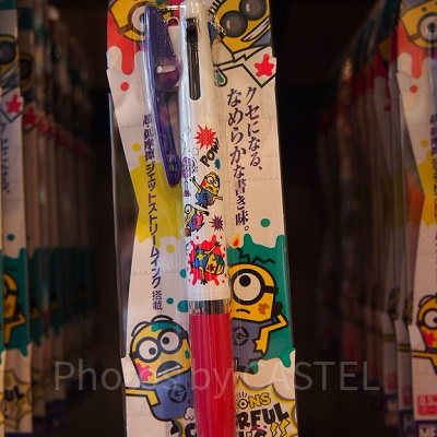 カラフルミニオンジェットストリーム