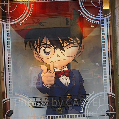 ユニバーサルクールジャパンのコナン