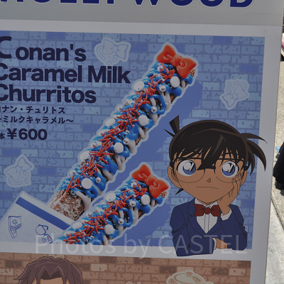 コナン・チュリトス ～ミルクキャラメル～