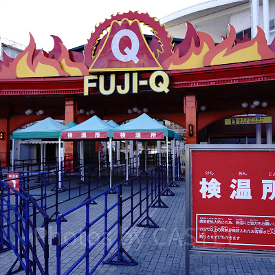 富士急ハイランドの混雑