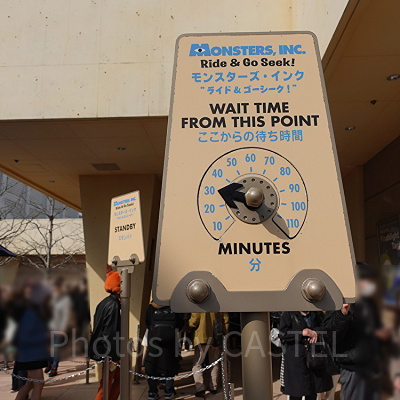 モンスターズ・インクの混雑状況／9:50