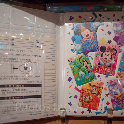 スーベニアメダルコレクションブックの中身
