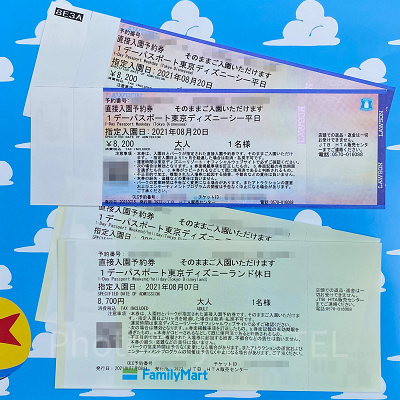 コンビニのディズニーチケット