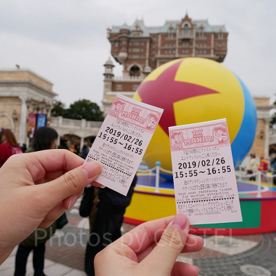 持っていると便利なファストパス