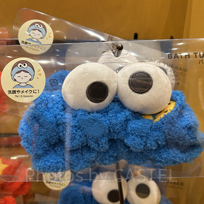 クッキーモンスターのバスターバン