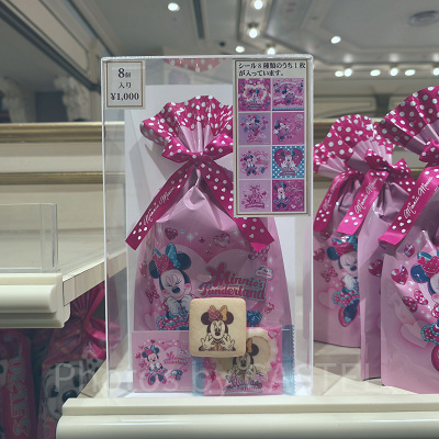 クッキー(ミニパルグッズ2026)