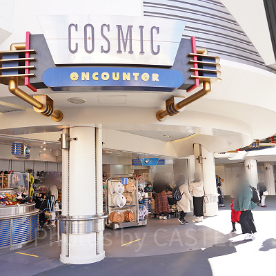 コズミック・エンカウンター