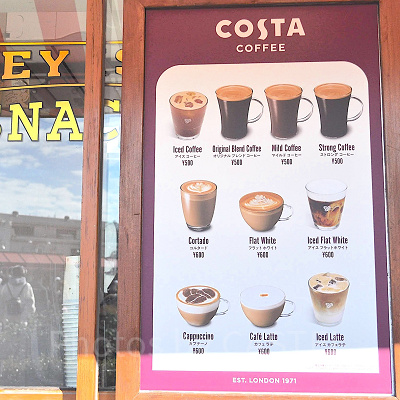 COSTAコーヒー／USJ