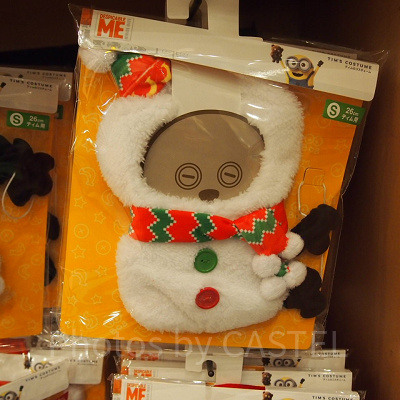 ティムぬいぐるみ（S）用コスチューム