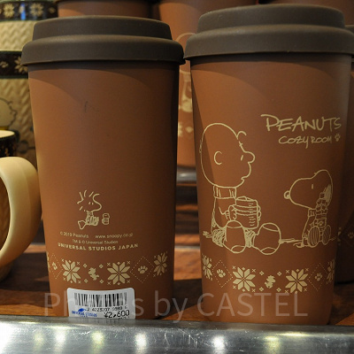 Cozy Roomのステンレスタンブラー