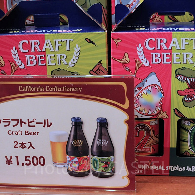 クラフトビール